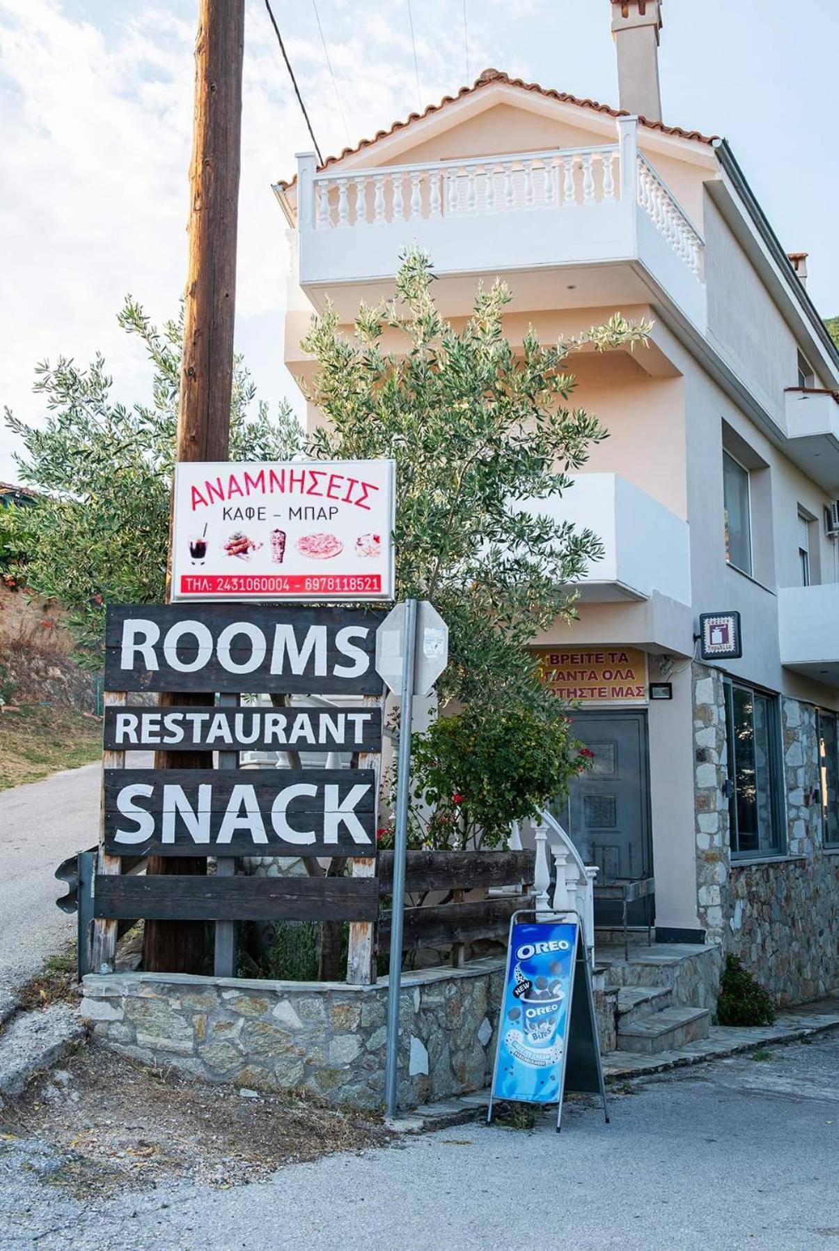 Mirmidones Anesis Apartment Agrelia Екстериор снимка